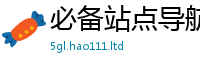 777788888888管家婆且香港资料免费长期公开